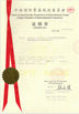 China Henan Perfect Handling Equipment Co., Ltd. certificaten